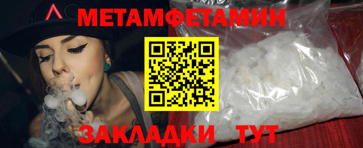 Амфетамин 98% Кашира