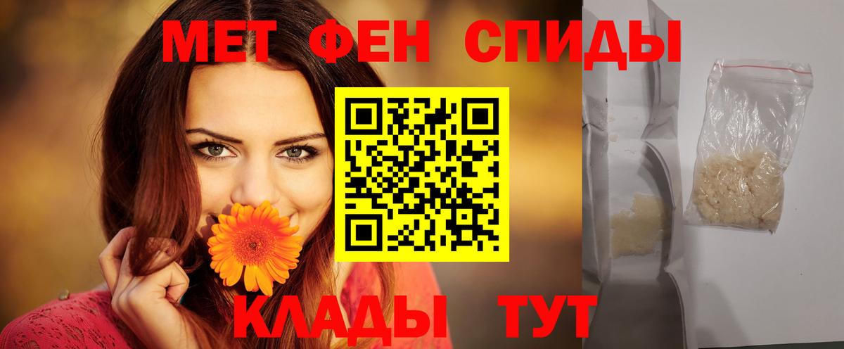 Кашира  Amphetamine 97%  Вход с VPN 