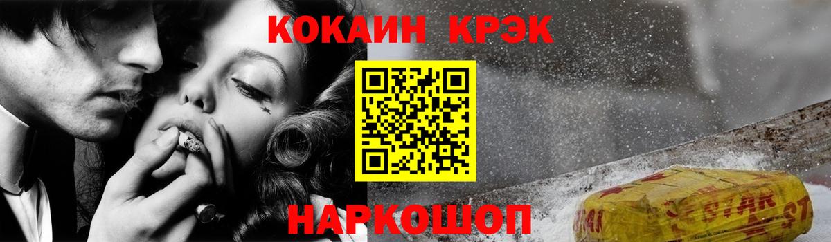 COCAIN Перу Кашира