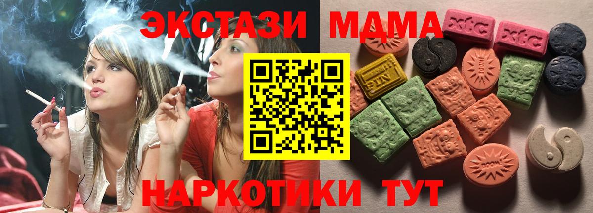 Ecstasy диски  Вход с VPN  ЭКСТАЗИ  ЭКСТАЗИ louis Vuitton  Кашира 