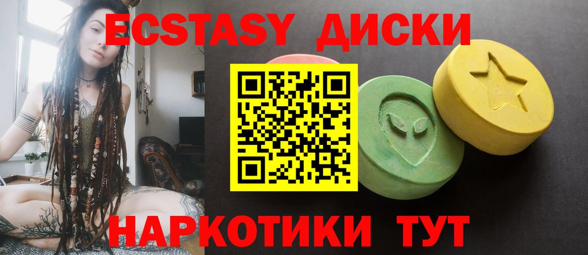 ЭКСТАЗИ louis Vuitton Кашира