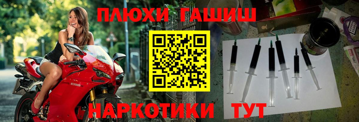 Гашиш Изолятор Кашира