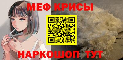 кристаллы Заволжье