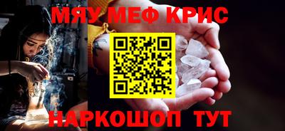 амф Заводоуковск