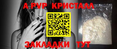 амф Заводоуковск