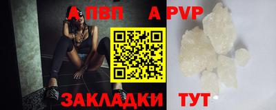 кристаллы Заволжье