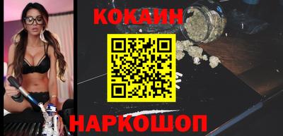 кристаллы Заволжье