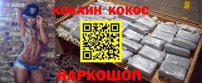 кристаллы Заволжье