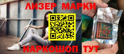 кристаллы Заволжье