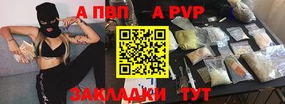 кристаллы Заволжье