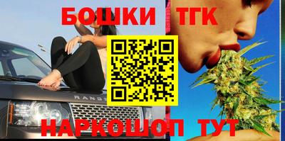 кристаллы Заволжье