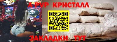соль ск Юрга
