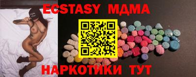 амф Заводоуковск