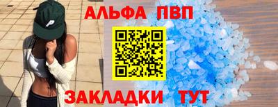 кристаллы Заволжье