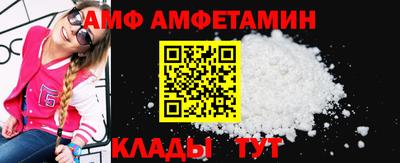 кристаллы Заволжье