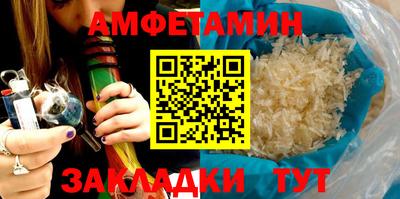 амф Заводоуковск