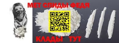 амф Заводоуковск
