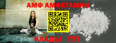 кристаллы Заволжье