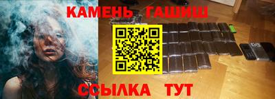 кристаллы Заволжье