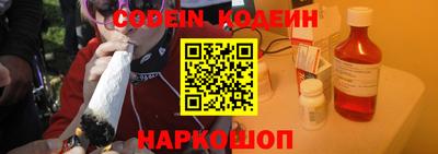 кристаллы Заволжье