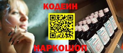 кристаллы Заволжье