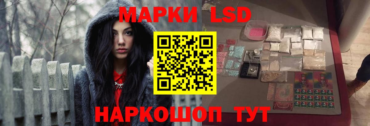 ЛСД экстази ecstasy  ЛСД экстази ecstasy  Кашира  мега зеркало  Вход с VPN 