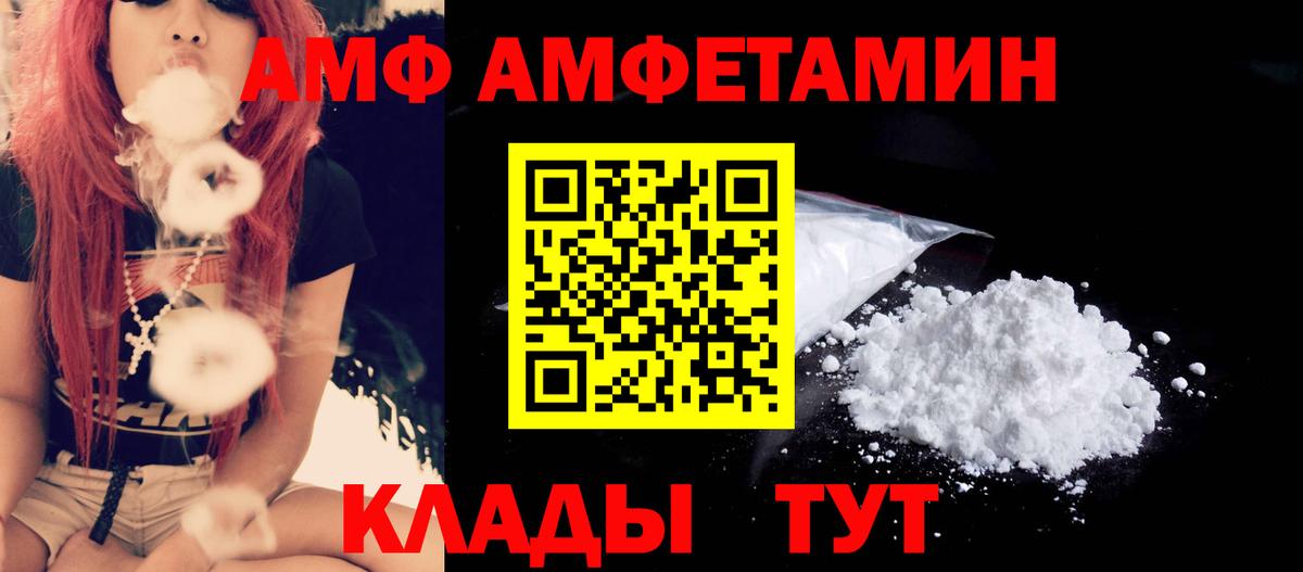 Метамфетамин мет Кашира