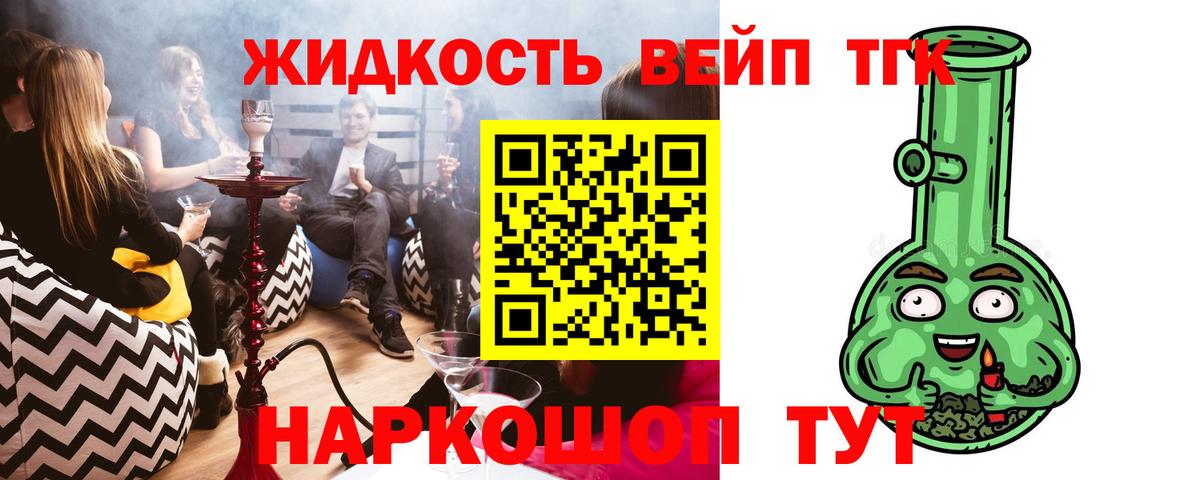 Cocaine  Метамфетамин  Цена  Мефедрон кристаллы  Канабис  NBOMe  Кашира  Вход с VPN 